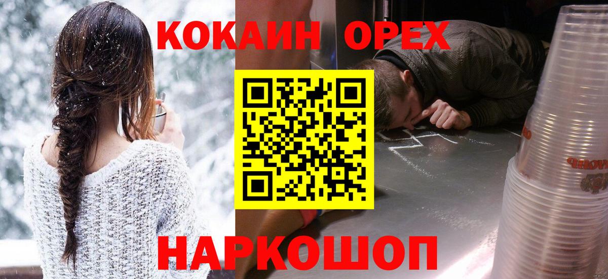 Амфетамин Нурлат