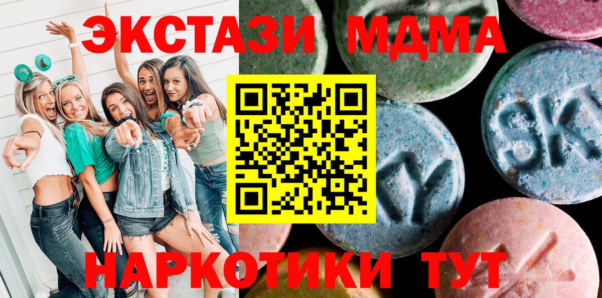 ЭКСТАЗИ круглые  Экстази TESLA  ЭКСТАЗИ  Нурлат  Вход с VPN 