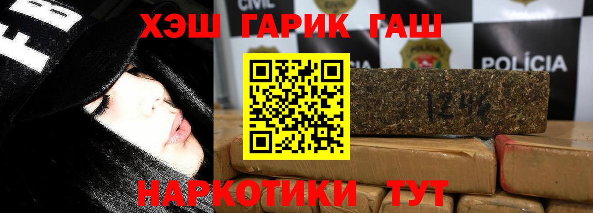 Нурлат  ГАШ индика сатива  Вход с VPN 