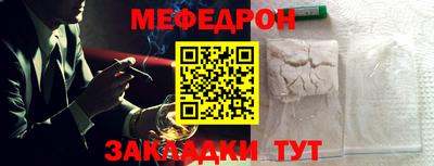 ALPHA-PVP Ставрополь