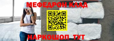 ALPHA-PVP Ставрополь