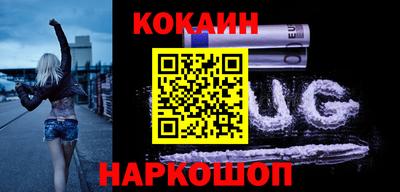 ALPHA-PVP Ставрополь