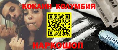 не бодяженный Старая Купавна
