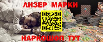 ALPHA-PVP Ставрополь