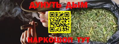 ALPHA-PVP Ставрополь