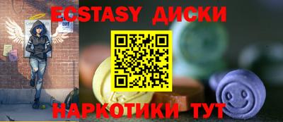 ALPHA-PVP Ставрополь