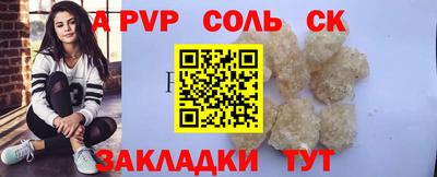 не бодяженный Старая Купавна