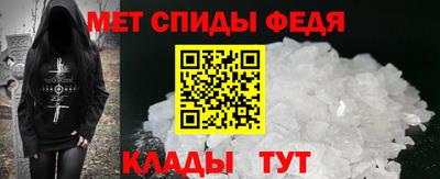 ALPHA-PVP Ставрополь