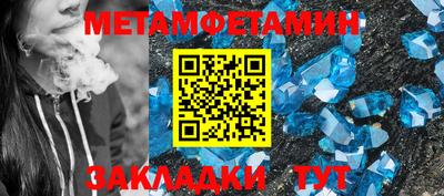 ALPHA-PVP Ставрополь