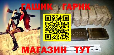 ALPHA-PVP Ставрополь