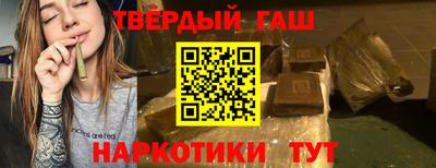 ALPHA-PVP Ставрополь