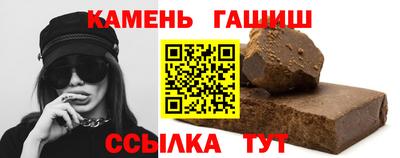 ALPHA-PVP Ставрополь