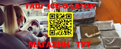 ALPHA-PVP Ставрополь