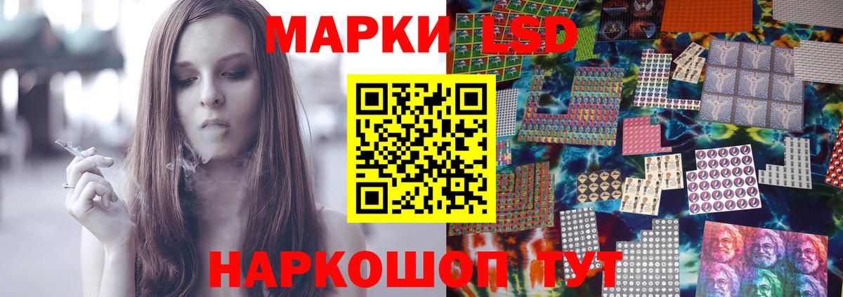 Нурлат  Лсд 25 экстази кислота  Лсд 25 экстази кислота  МЕГА ссылки  Вход с VPN 