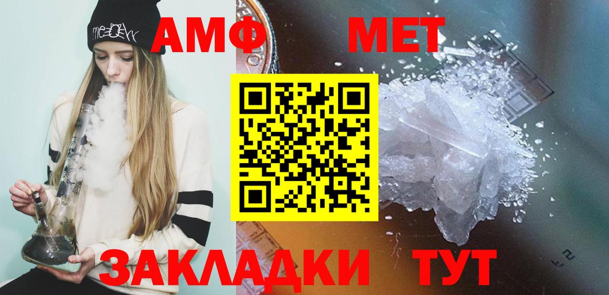 Гашиш  ГАШ  Нурлат  Как найти наркотики?  COCAIN  APVP СОЛЬ   Меф   Вход с VPN  Каннабис 