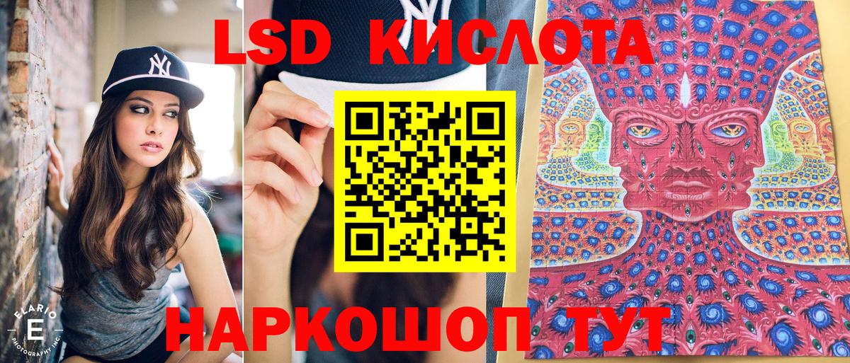 Марки 25I-NBOMe 1,8мг Нурлат