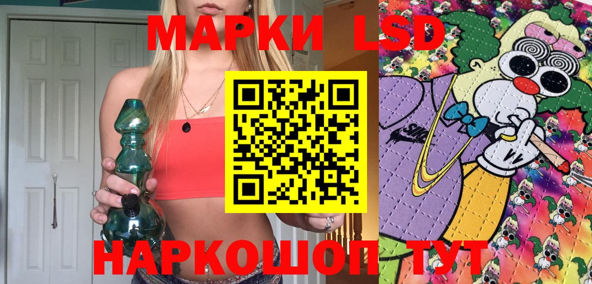 Марки N-bome 1500мкг  Вход с VPN  Наркотические марки  Нурлат 