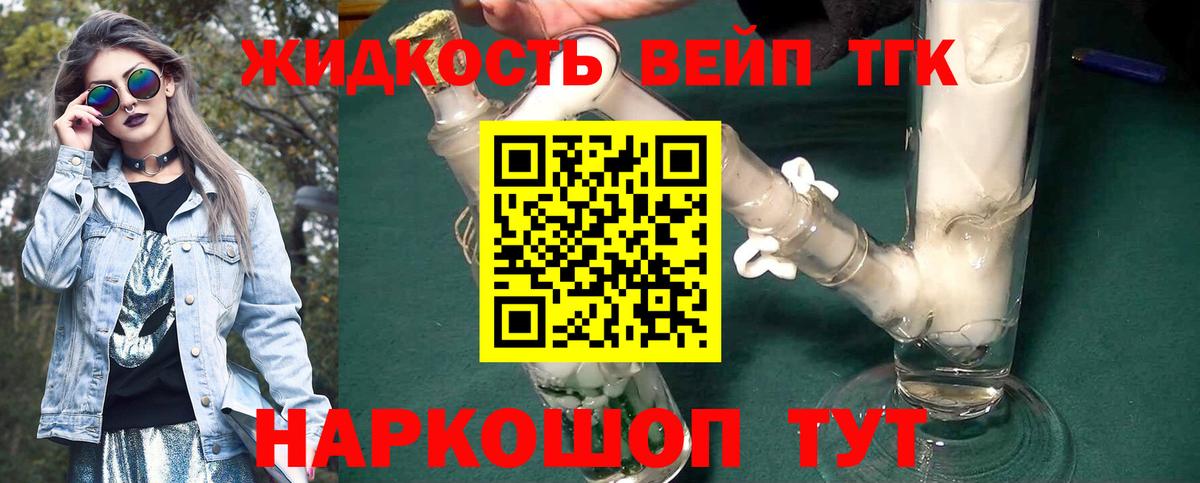 Нурлат  ТГК Wax  Вход с VPN 