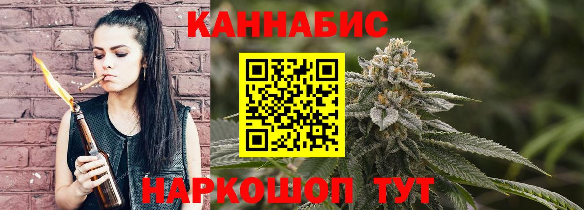 Шишки марихуана индика Нурлат